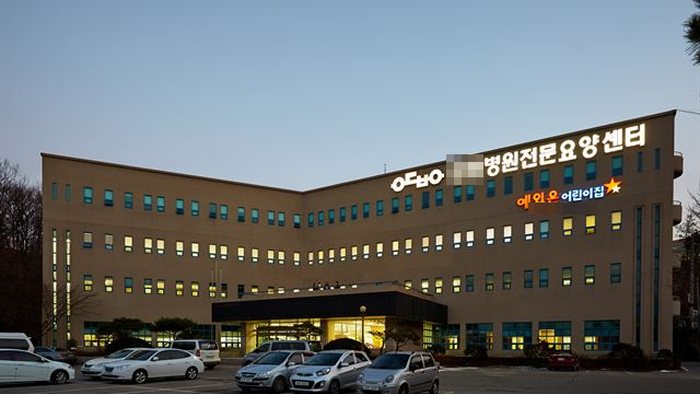 요양기관 법인폰 개통