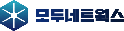 모두네트웍스