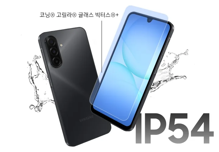 '2대의 갤럭시 A17이 나란히 놓여 있습니다. 한 대는 후면을 다른 한 대는 전면을 나타내고 화면 위에는 보호막이 떠 있습니다. 전면 유리에서 Corning® Gorilla® Glass Victus®+ 문구로 이어지는 라인은 해당 유리 사용을 나타냅니다. 기기 옆의 물방울은 방수 기능을 강조하고 오른쪽 하단에는 IP54 문구가 표시되어 있습니다.