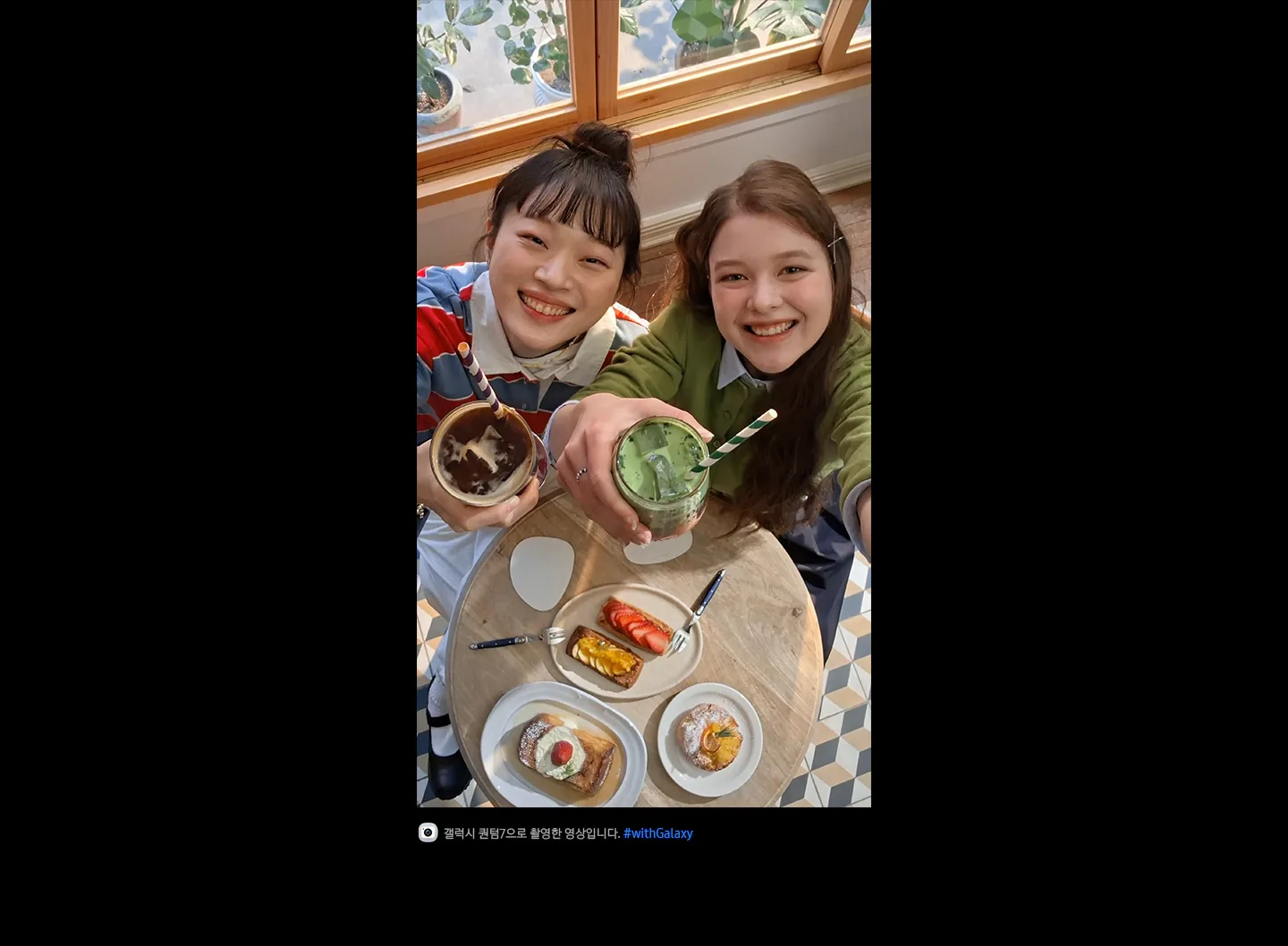 갤럭시 퀀텀의 전면 카메라는 슈퍼 HDR을 지원하여 채도를 높이고 색감과 명암비를 강화하여 생생한 셀피 영상을 촬영할 수 있습니다.