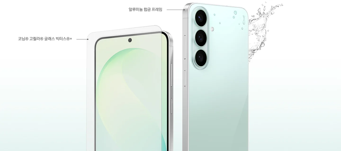 갤럭시 S26 FE 두 대가 전면과 후면으로 배치되어 있습니다. 코닝® 고릴라® 글래스 빅터스®+ 디스플레이 보호, 알루미늄 합금 프레임, 그리고 물방울 형태의 그래픽으로 표현된 뛰어난 내구성을 보여줍니다.